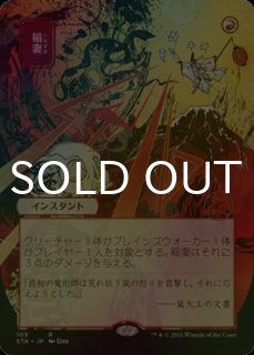 ミスティカルアーカイブ - シングルスター (Page 2)