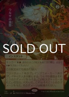 ゼンディカーの夜明け 日本語版 コレクターブースター 1BOX - シングル