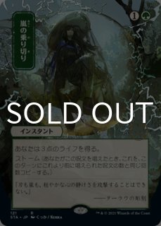 s「虚飾」　シャイニング・ハーツ　スペシャルサプライセット s「虚飾」様専用 シャイニング・ハーツ スペシャルサプライセット