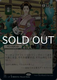 ゼンディカーの夜明け 日本語版 コレクターブースター 1BOX - シングル