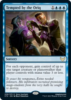 MTG foil ギデオンの誓い Foil】《誓いを立てた者、ギデオン/Gideon, the Oathsworn》[WAR