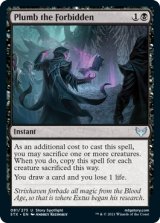 パイオニア（英語版）- MTG専門店シングルスター (Page 28)