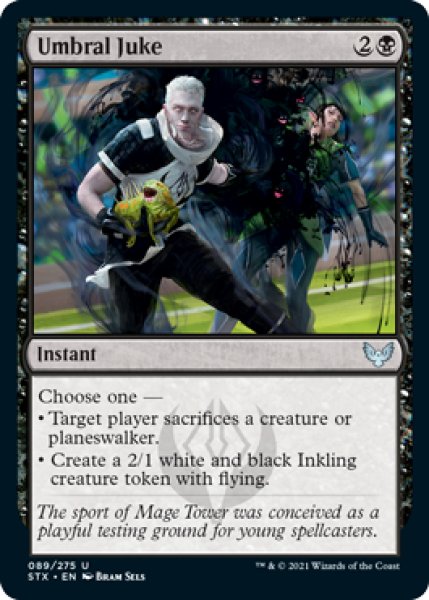 画像1: 陰影のフェイント/Umbral Juke 【英語版】 [STX-黒U] (1)