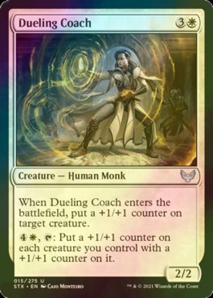 画像1: [FOIL] 決闘の指導者/Dueling Coach 【英語版】 [STX-白U] (1)