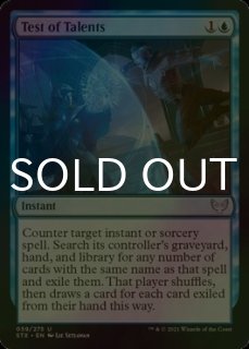 MTG 信仰無き物あさり 日本画 エッチングfoil 3枚 MTG: Magic The Gathering/Commander 2021]【JP】Faithless