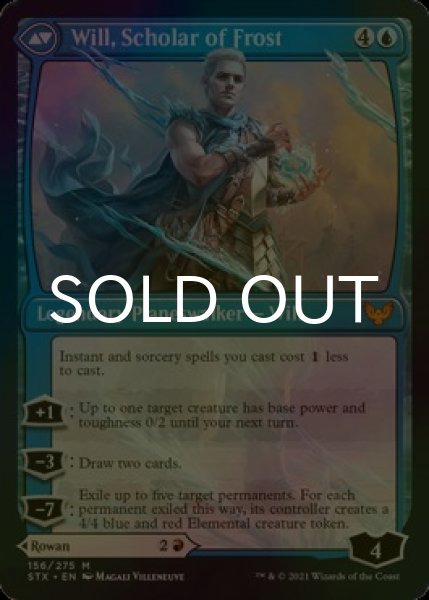 画像2: [FOIL] 火花の学者、ローアン/Rowan, Scholar of Sparks 【英語版】 [STX-赤MR] (2)