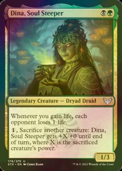 画像1: [FOIL] 魂浸し、ダイナ/Dina, Soul Steeper 【英語版】 [STX-金U] (1)