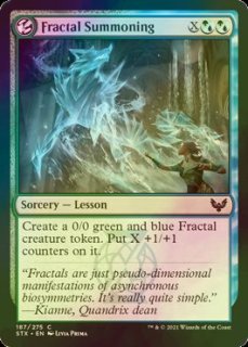 MTG 忍耐の記念碑 英語foil 2枚