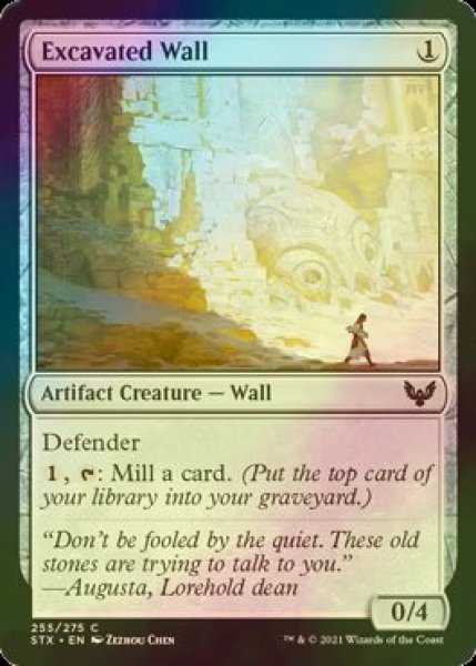 画像1: [FOIL] 発掘された壁/Excavated Wall 【英語版】 [STX-灰C] (1)