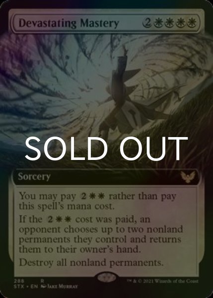 画像1: [FOIL] 壊滅の熟達/Devastating Mastery (拡張アート版) 【英語版】 [STX-白R] (1)