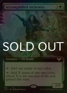 火の怒りのタイタンフレージ　Foil　2枚セット　日 MTG 火の怒りのタイタン、フレージ 2枚セット 英語版