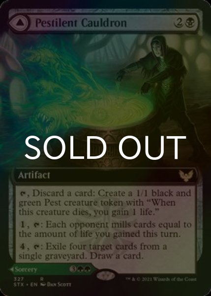 画像1: [FOIL] 死に至る大釜/Pestilent Cauldron (拡張アート版) 【英語版】 [STX-黒R] (1)