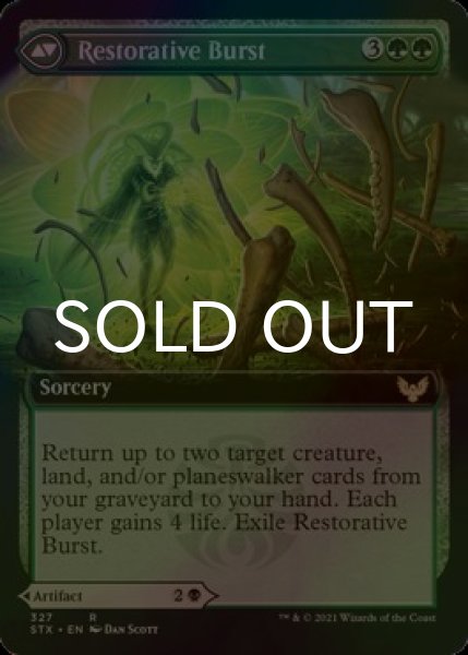 画像2: [FOIL] 死に至る大釜/Pestilent Cauldron (拡張アート版) 【英語版】 [STX-黒R] (2)
