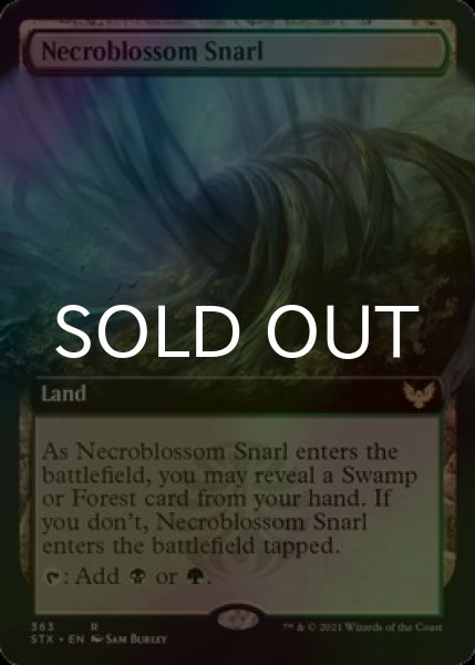 画像1: [FOIL] 屍花の交錯/Necroblossom Snarl (拡張アート版) 【英語版】 [STX-土地R] (1)