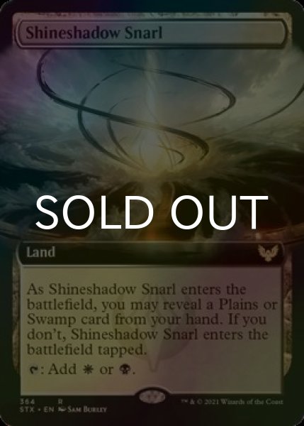 画像1: [FOIL] 光影の交錯/Shineshadow Snarl (拡張アート版) 【英語版】 [STX-土地R] (1)