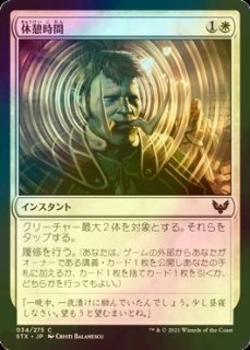 黎明をもたらす者レイヤ/Reya Dawnbringer 【日本語版】 [CNS-白R