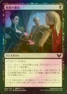金属モックス/Chrome Mox》[MRD] 茶R | 日本最大級 MTG通販