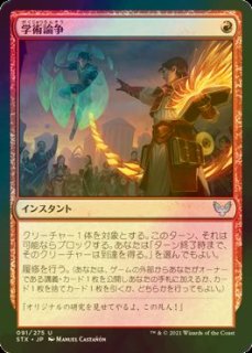 FOIL] 月影/Moonshadow (ジャパン・ショーケース版) 【日本語版】 [ECL