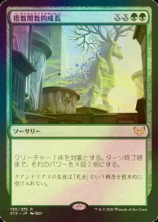 FOIL] 陰謀団の先手ブレイズ/Braids, Cabal Minion (エッチング