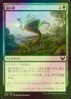 次元の結節点 次元の結節点について考える - ロダーシャの考察