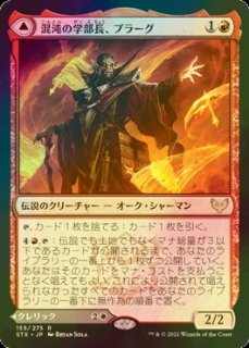 宿命のネクロマンサー (Doomed Necromancer) · Forgotten Realms