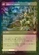 画像2: [FOIL] 無私の象形織り/Selfless Glyphweaver 【日本語版】 [STX-白R] (2)