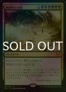 アガサの魂の大釜　プロモマーク付き セール）開催中 人気ブランドも続々プライス Foil】(242