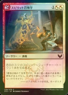 オレスコスの王、ブリマーズ/Brimaz, King of Oreskos》[BNG] 白
