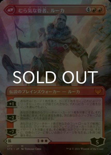 画像2: [FOIL] 狡猾な相棒、ミラ/Mila, Crafty Companion (全面アート版) 【日本語版】 [STX-白MR] (2)