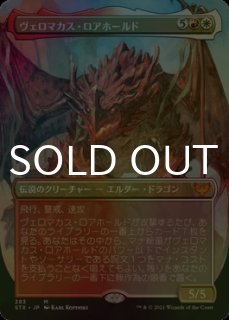 FOIL] 審判の日/Day of Judgment ○ (全面アート・日本産ブースター版