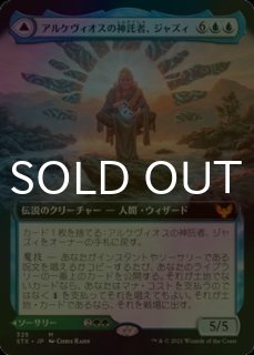 パイオニア（FOIL）- MTG専門店シングルスター (Page 152)