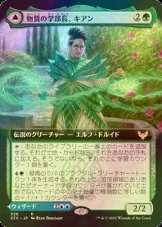 Foil】(205)《エルフの開墾者/Elvish Reclaimer》[MB2] 緑R
