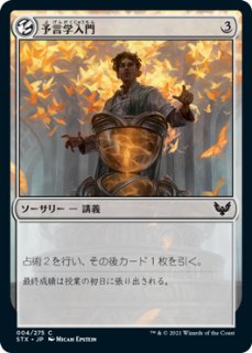 ご確認用】AFC foil ひとつ目の暴君、カラジカールa 日本語 1枚 MTG フルアート)ひとつ目の暴君、カラジカール/Karazikar, the Eye