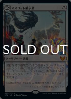 MTG　ストリクスヘイヴン：魔法学院 バンドル　12BOX Amazon.co.jp: マジック:ザ・ギャザリング ストリクスヘイヴン:魔法