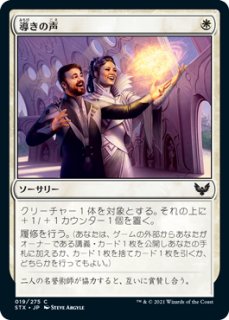 FOIL] イーオスのレインジャー長/Ranger-Captain of Eos (旧枠