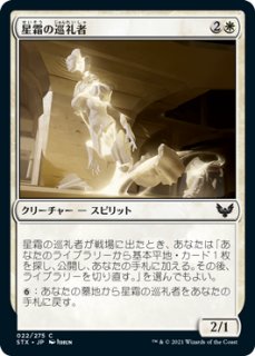 再誕世界、エムラクール/Emrakul, the World Anew (全面アート版