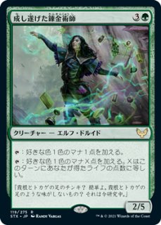 MTG マリット・レイジトークン　foil 中国語1 値下げ m79362615111_1.jpg?1724245425