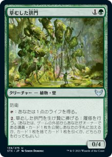 ウルザの作業場 4枚セット ウルザの作業場4枚セット Magic: The Gathering Arena Preorder