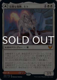 FOIL] 最高工匠卿、ウルザ/Urza, Lord High Artificer ○ (旧枠・日本