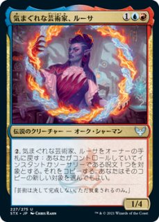 MTG 統率者デッキ 翼の伝令、ドナール ミントモール / MINT GAMES MTG(東日本橋) / 【VOC】【ENG】《翼の伝令