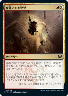 【2024春夏新色】 悪魔の教示者/Demonic 【日本 (ミスティカルアーカイブ版) Tutor マジック：ザ・ギャザリング