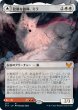 画像1: 狡猾な相棒、ミラ/Mila, Crafty Companion (全面アート版) 【日本語版】 [STX-白MR] (1)