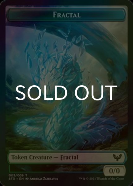 画像1: [FOIL] フラクタル/FRACTAL 【英語版】 [STX-トークン] (1)