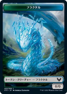 ストリクスヘイヴン：魔法学院 (日・英) - シングルスター