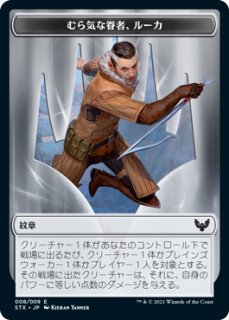 マジックザギャザリング モダンホライズン3 老練の学匠、タミヨウ 老練の学匠、タミヨウ/TAMIYO, SEASONED SCHOLAR 【日本語版