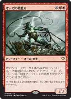 【期間限定送料無料】 特別指定X 830) (Page シングルスター - マジック：ザ・ギャザリング