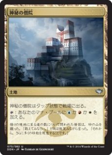 FOIL] 敏捷なマングース/Nimble Mongoose 【日本語版】 [MH1-緑C