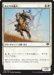 MTG 月の賢者タミヨウ FOIL PSA10 プロモ 月の賢者タミヨウ/Tamiyo, the Moon Sage》[AVR] 青R | 日本最大
