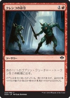ファイレクシアの憤怒鬼/Phyrexian Rager 【英語版】 [GVL-黒C