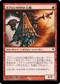虚空の杯/Chalice of the Void (全面アート版) 【日本語版